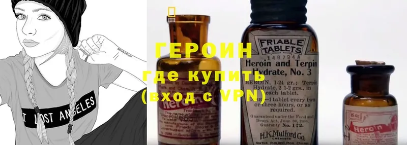 mega ССЫЛКА  Волхов  ГЕРОИН VHQ 