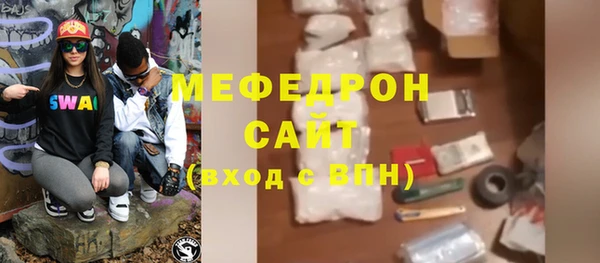 метамфетамин Верея